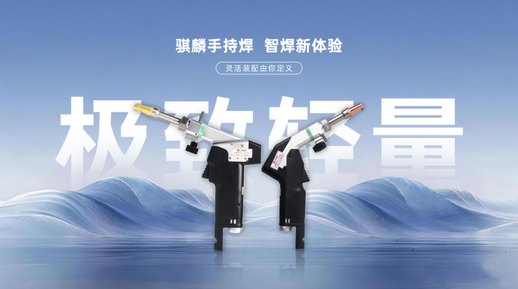 企业微信截图_20260730154534.png